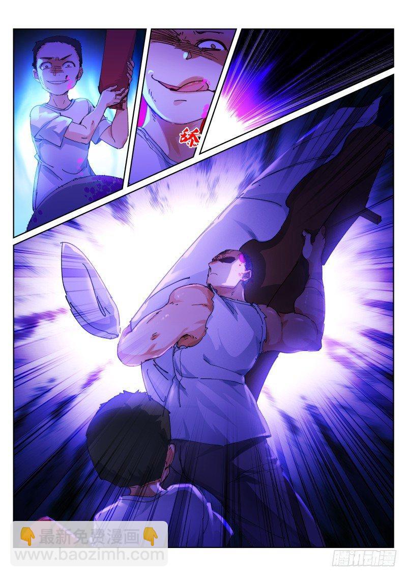 130-混战-第132话