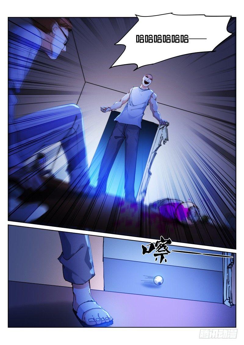 130-混战-第132话