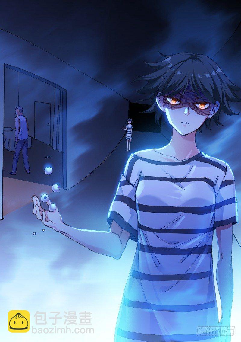 130-混战-第132话