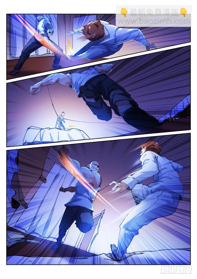 130-混战-第132话