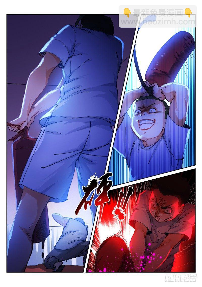 130-混战-第132话