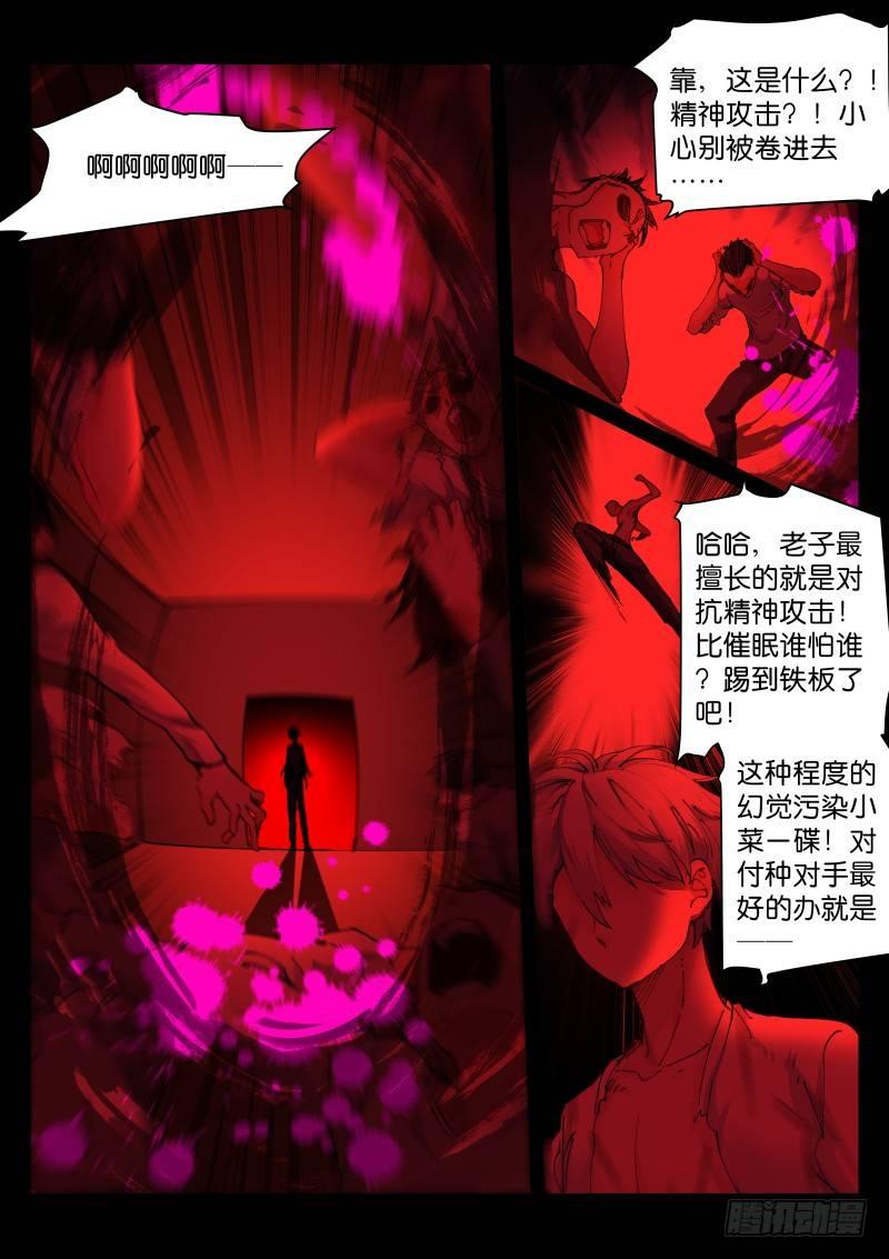 132-快撤-第134话