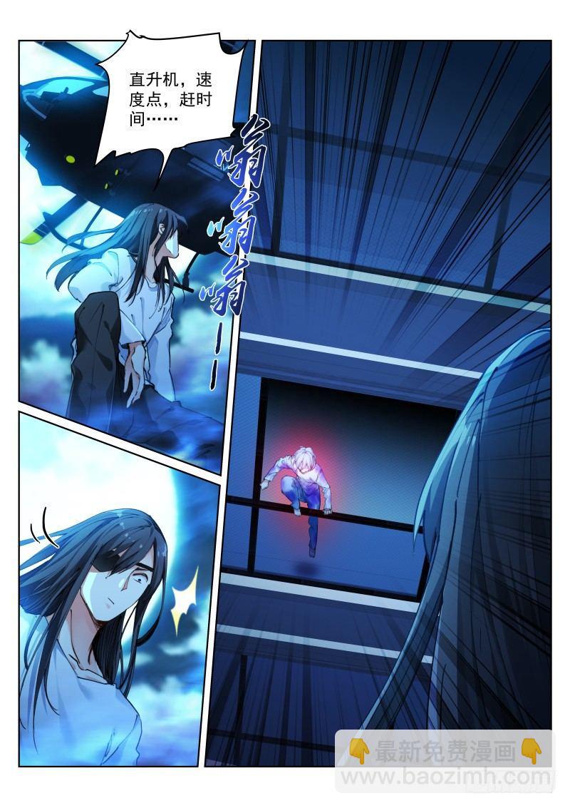 132-快撤-第134话