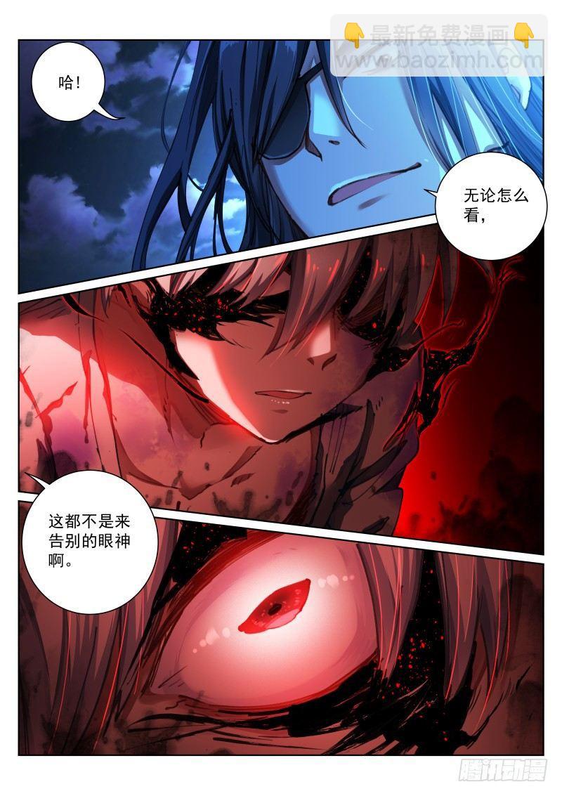 132-快撤-第134话