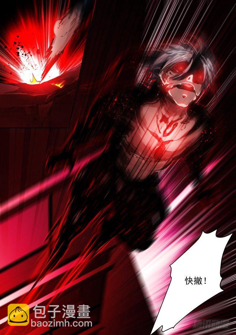 132-快撤-第134话