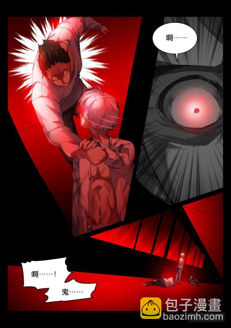 132-快撤-第134话