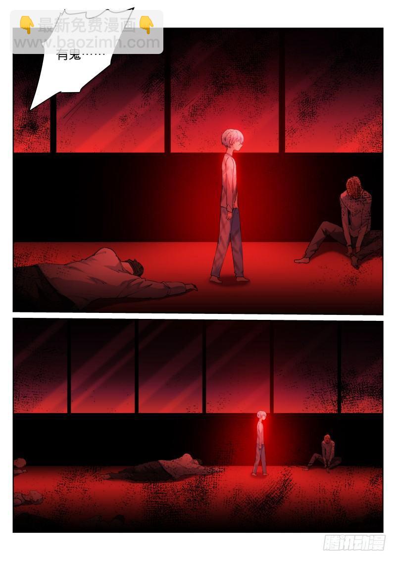 132-快撤-第134话