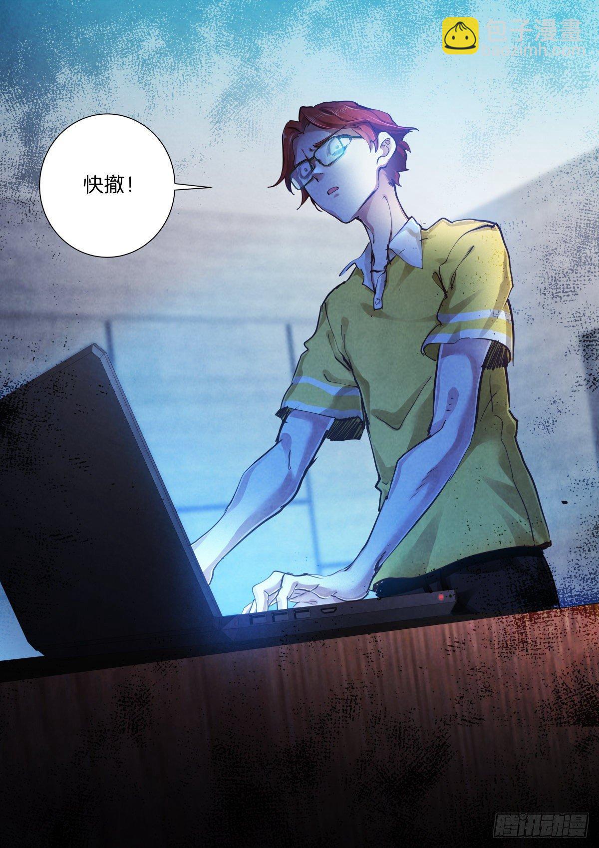 144-陷入-第146话