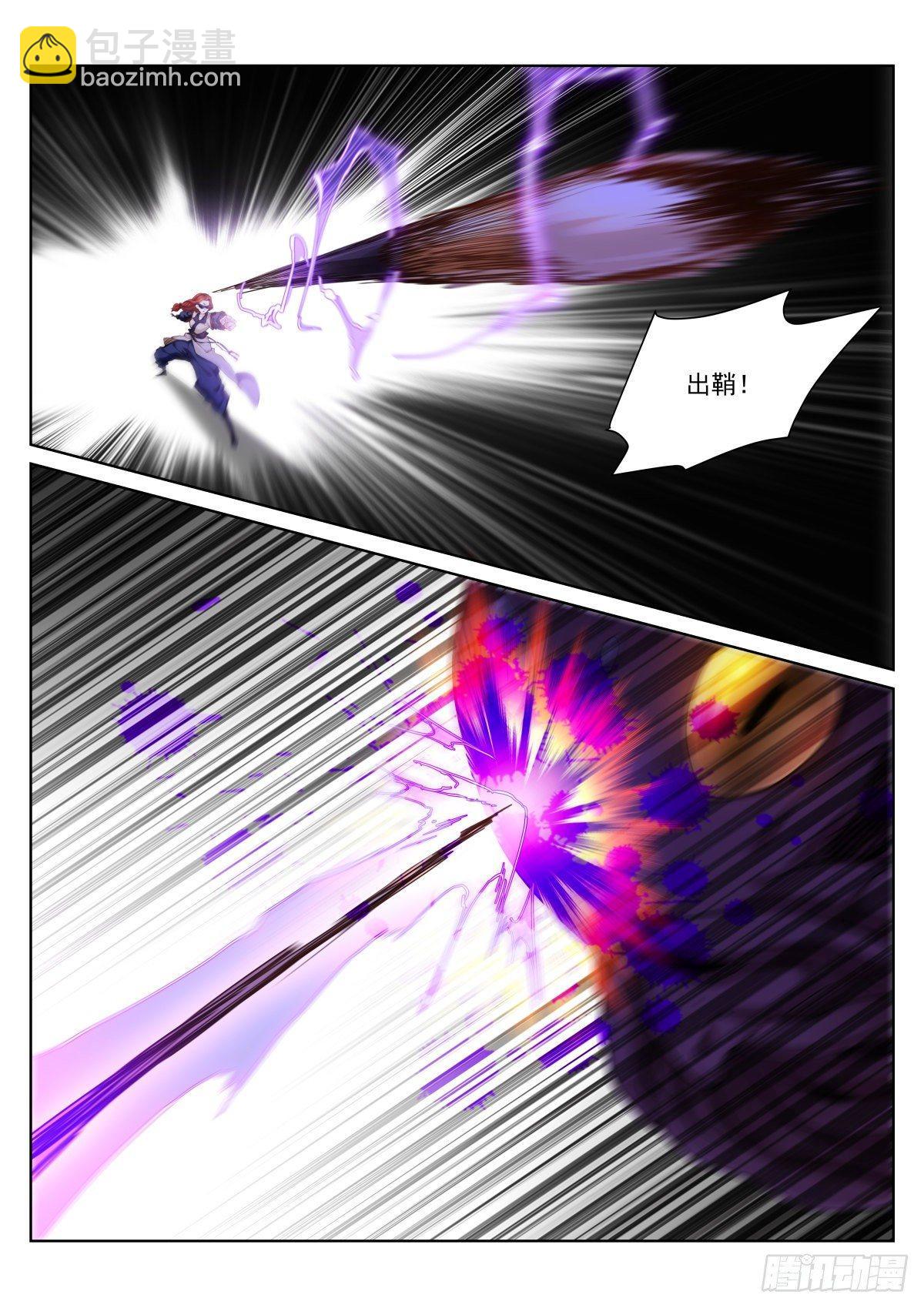 144-陷入-第146话