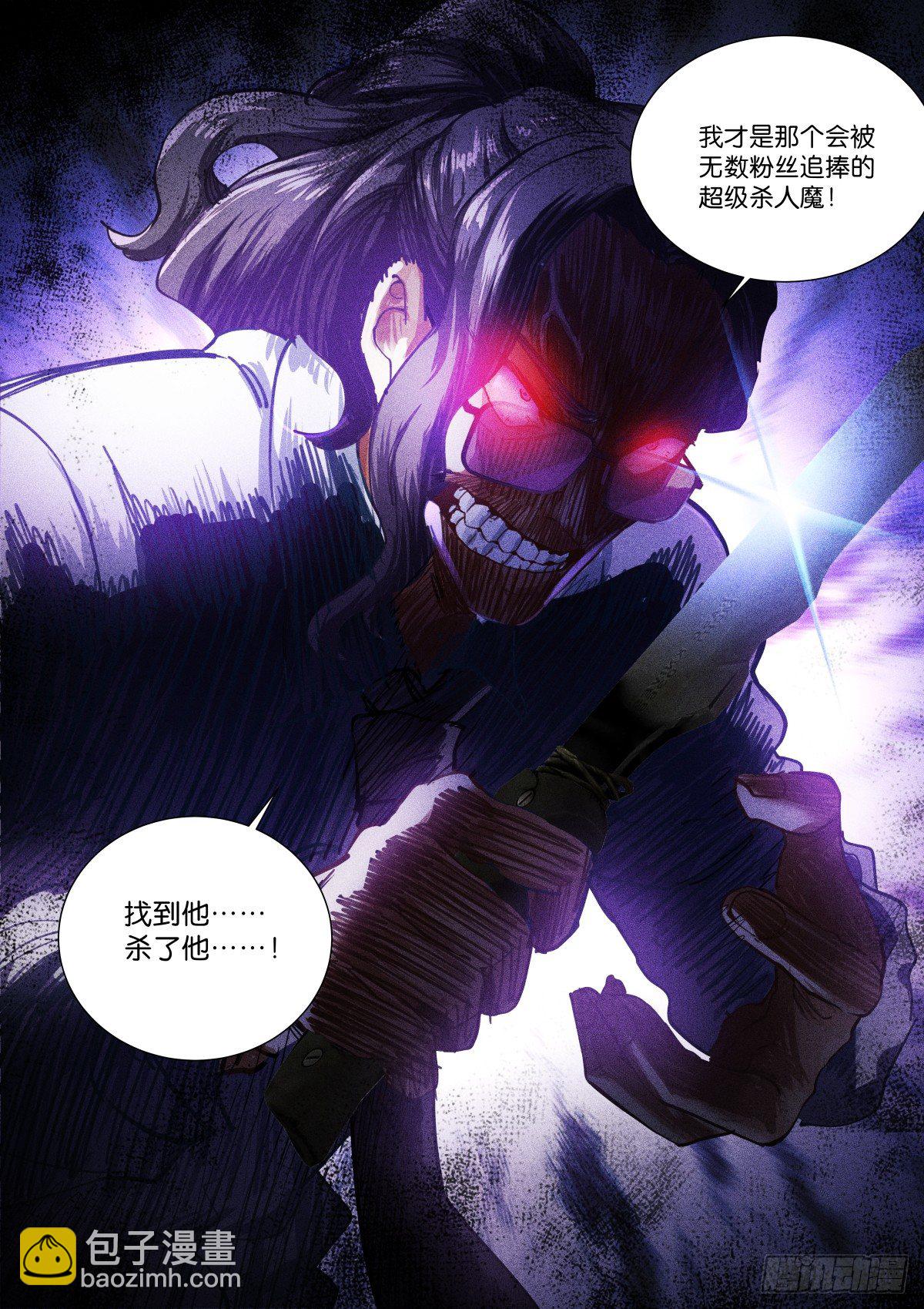 151-签到-第154话