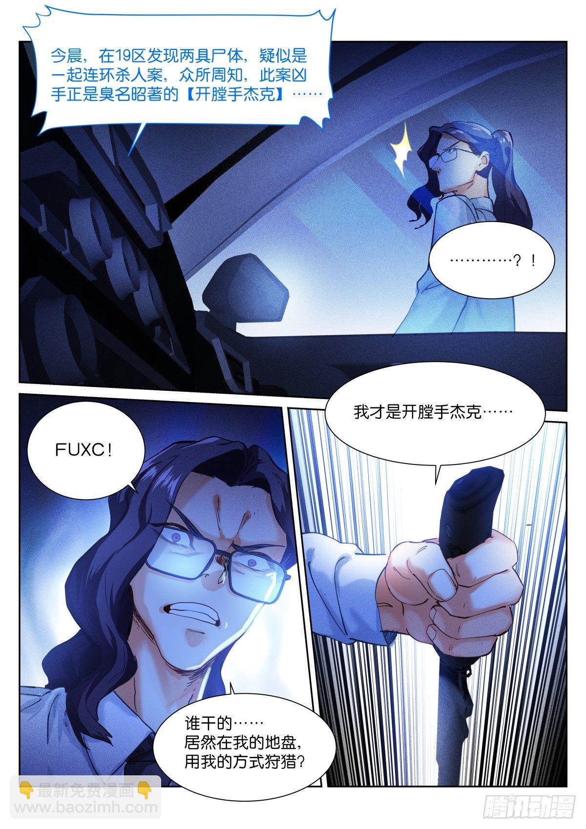 151-签到-第154话