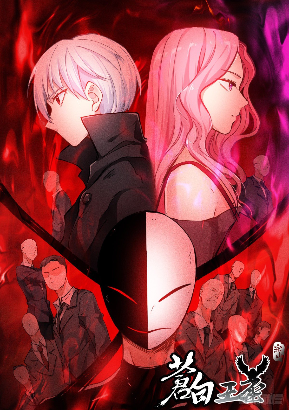 159-往前-第162话