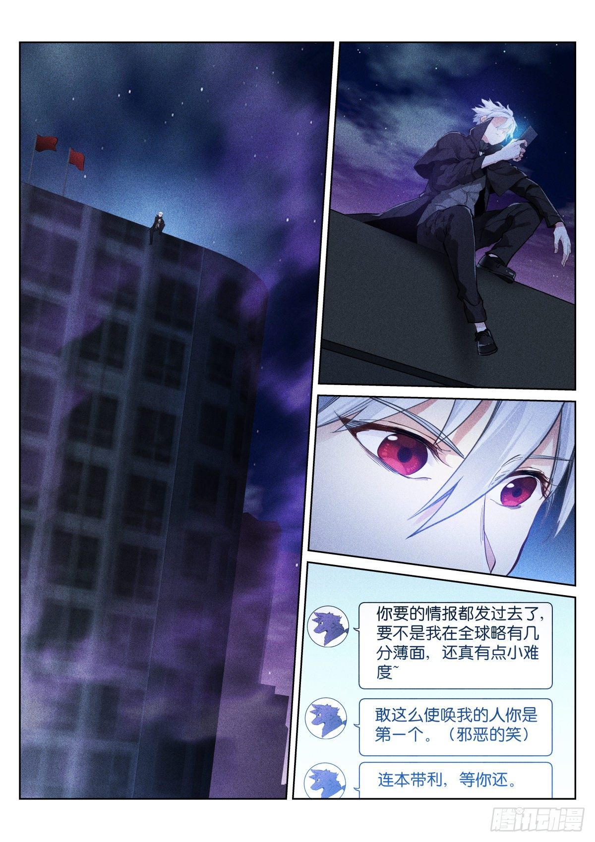 159-往前-第162话