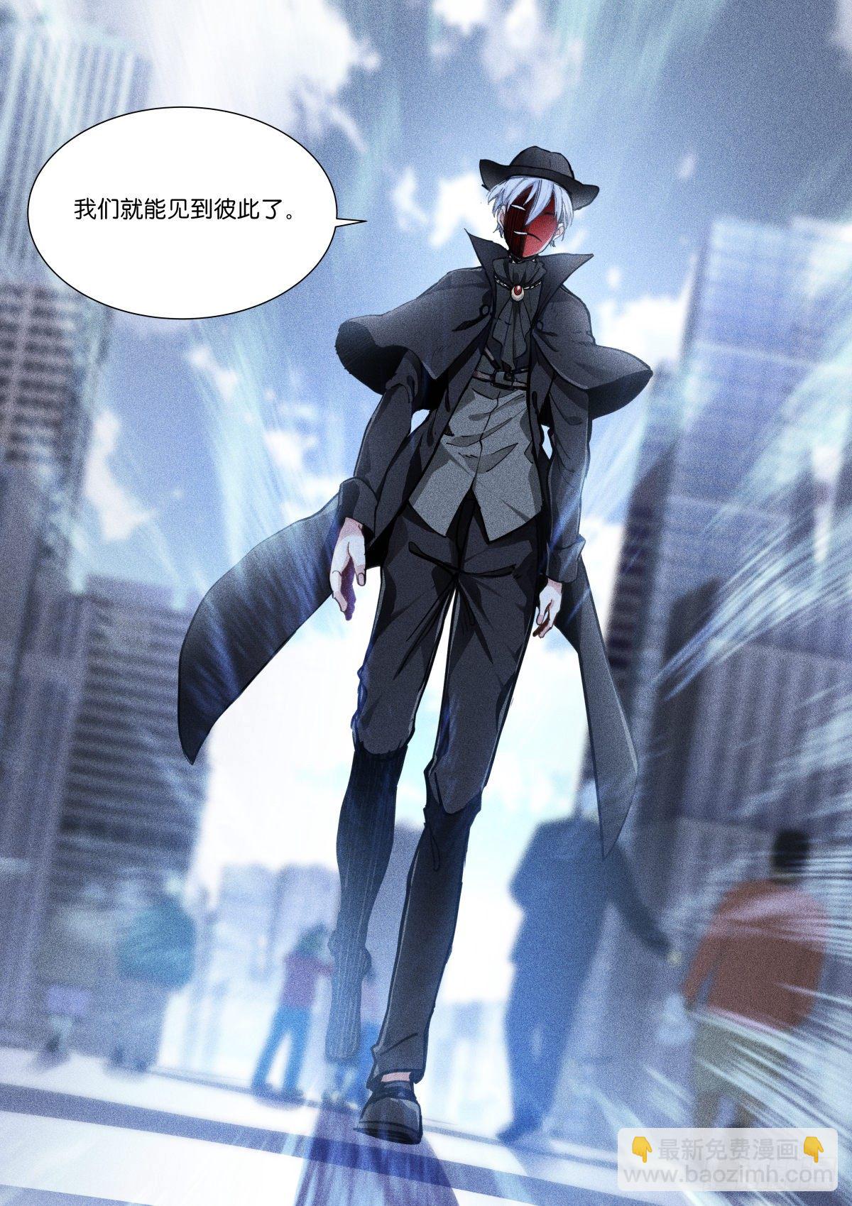 159-往前-第162话