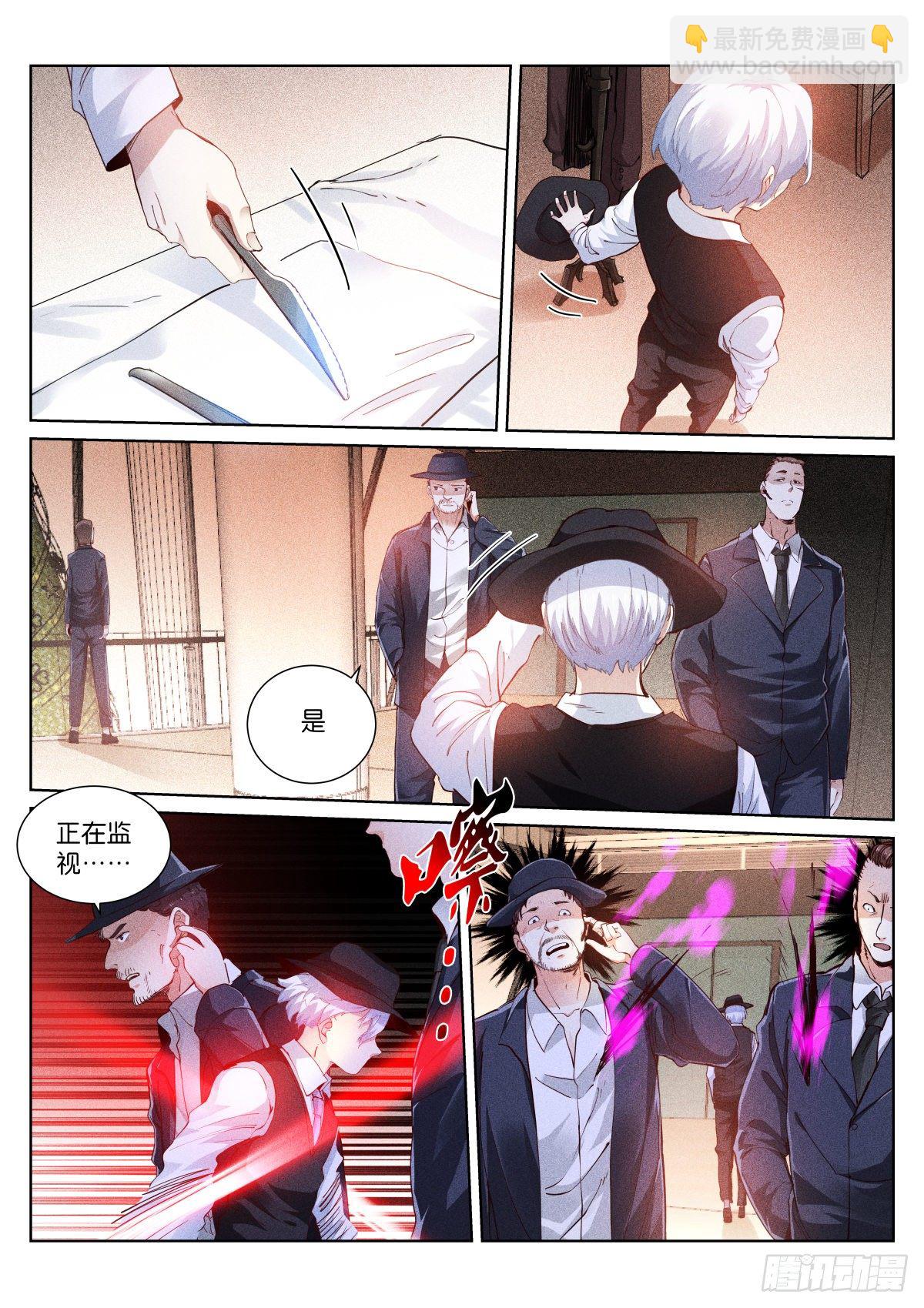 167-继续-第170话