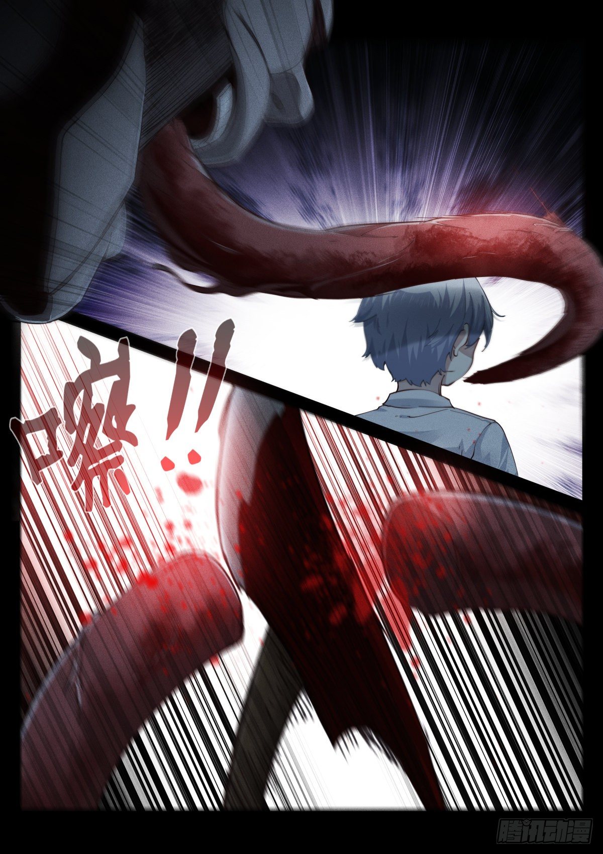 171-真格-第174话