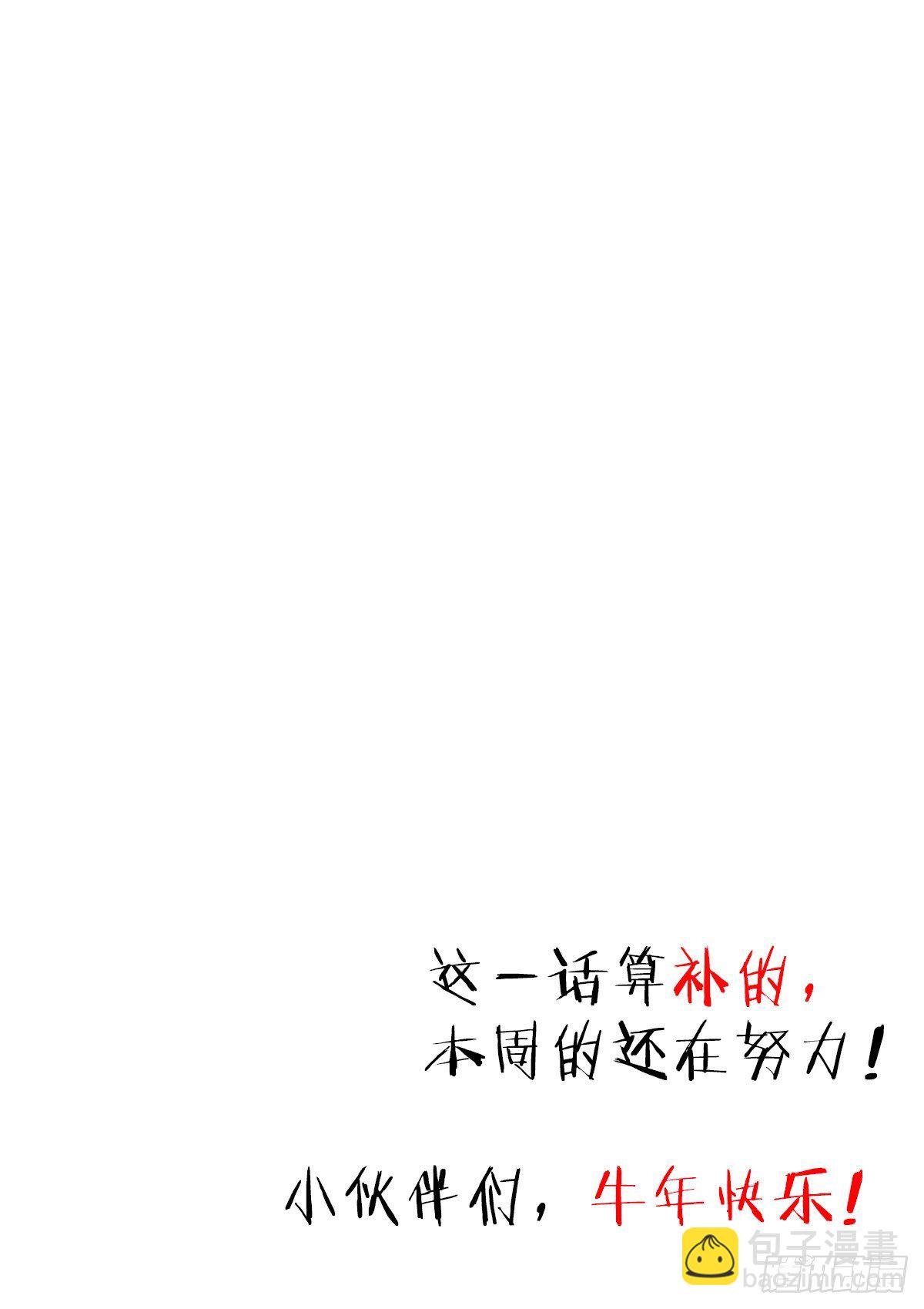 179-天生-第182话