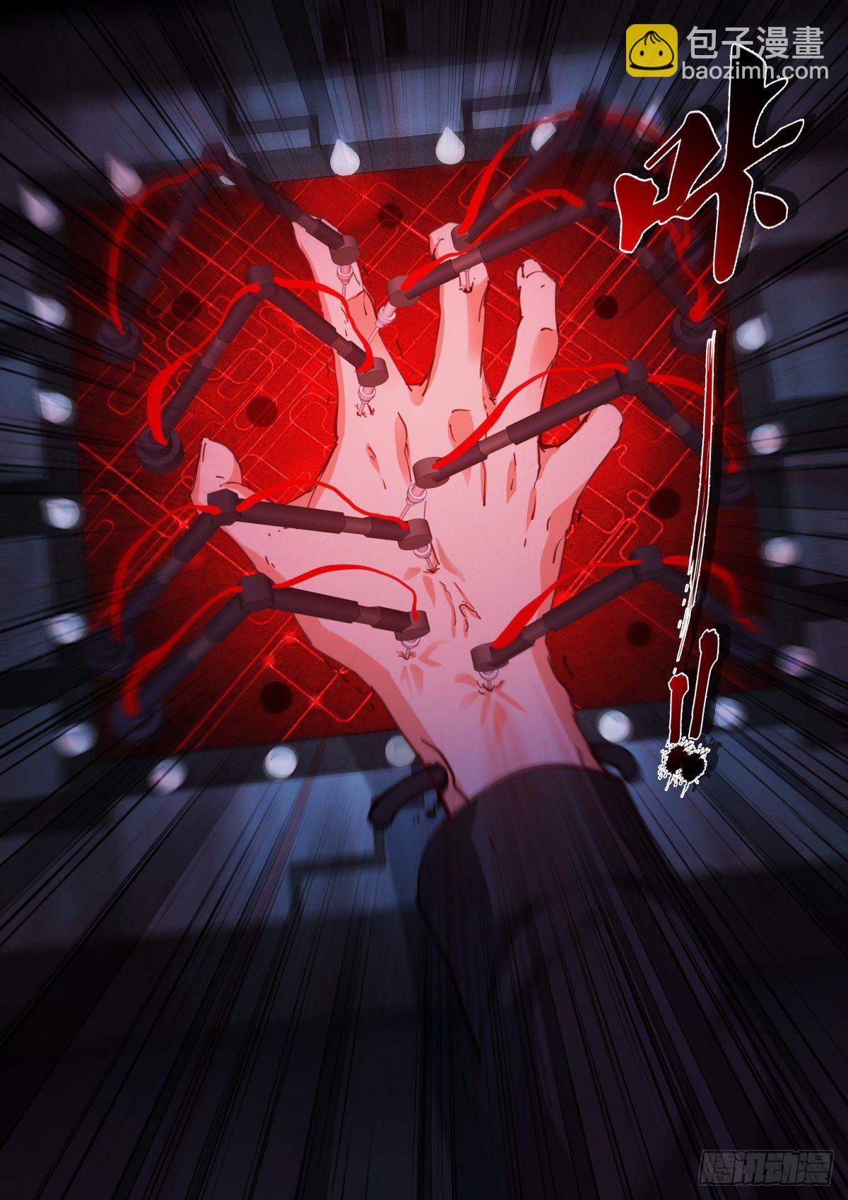 181-玩笑-第184话