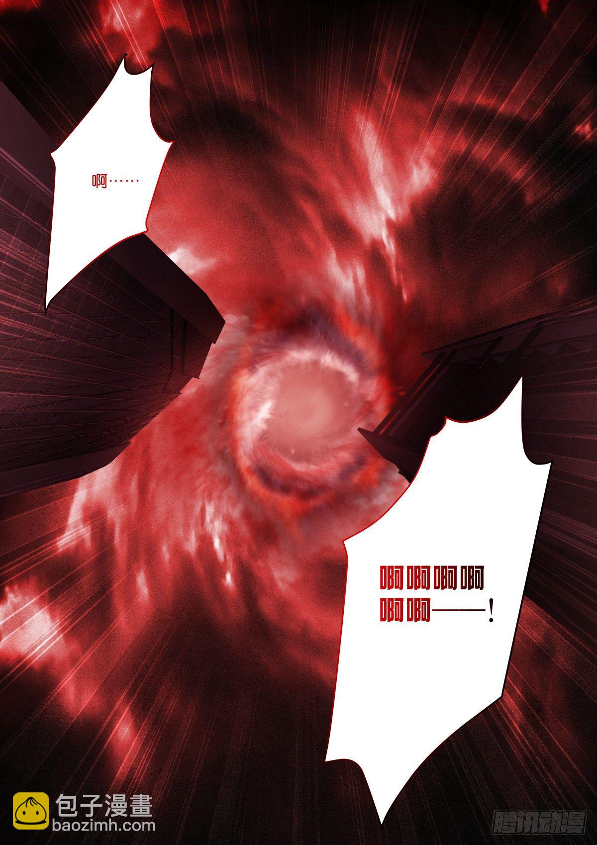 188-苏醒-第192话