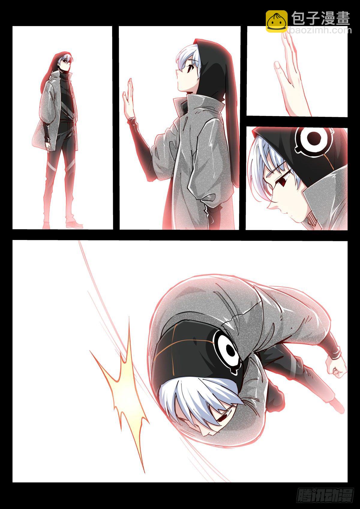 198-念界-第202话