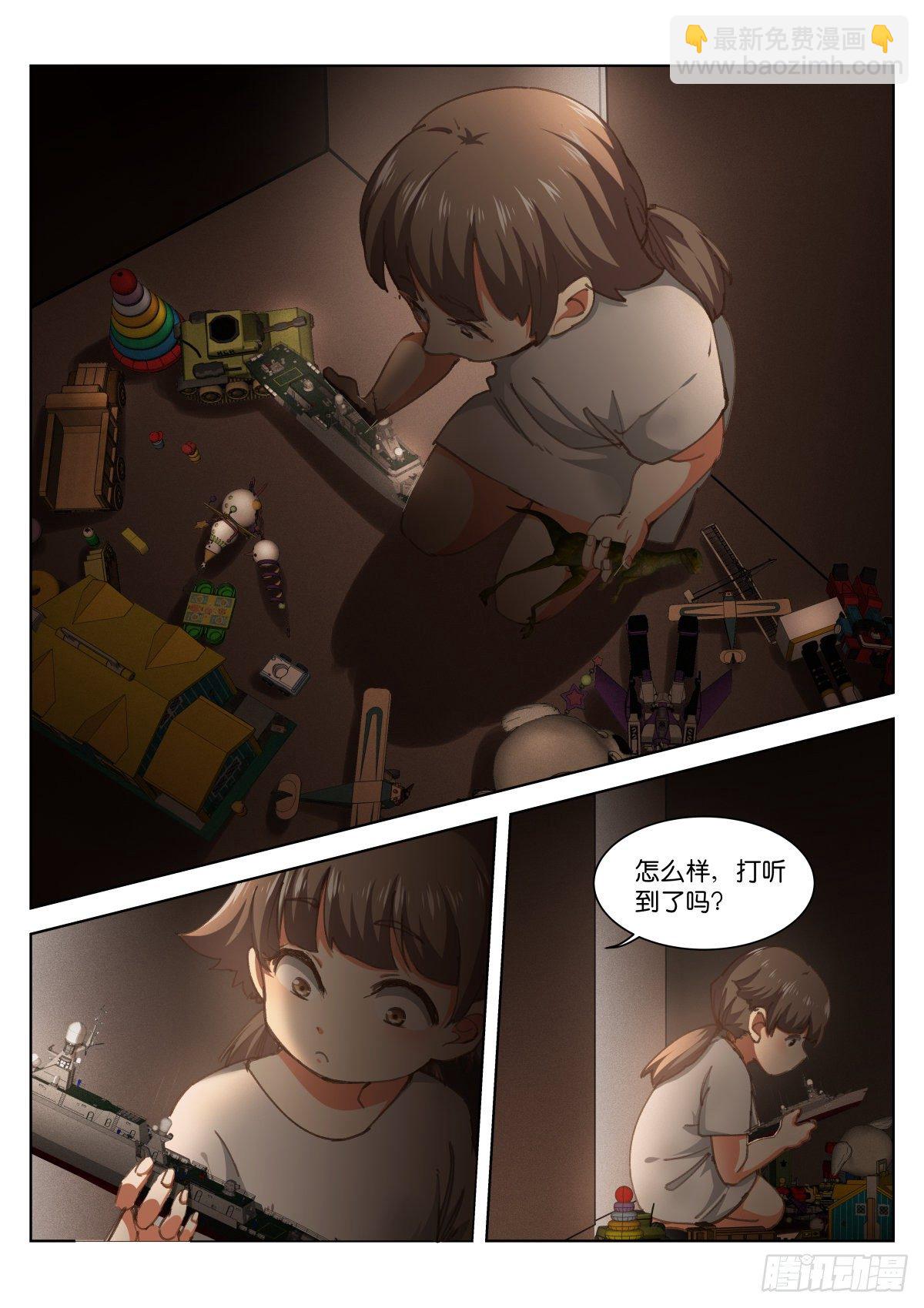 200-至亲-第204话