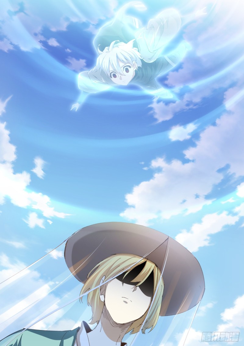 202-外者-第206话