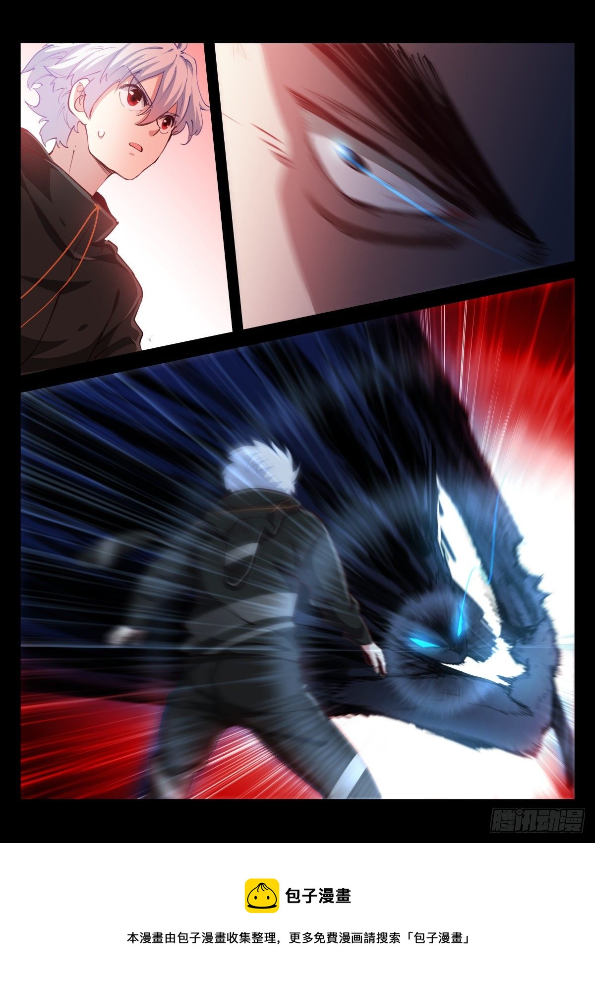 216-吞吃-第222话