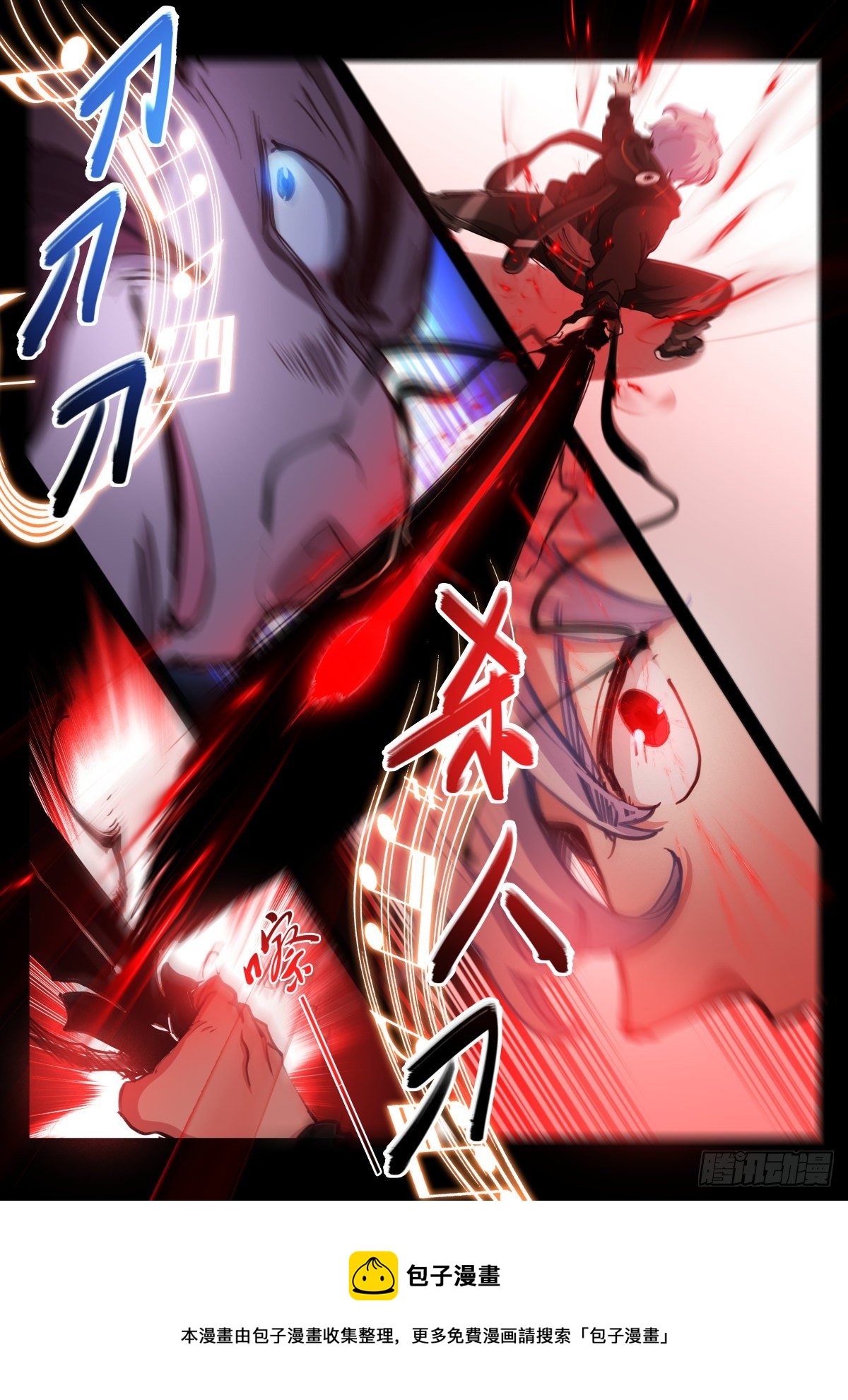 216-吞吃-第222话