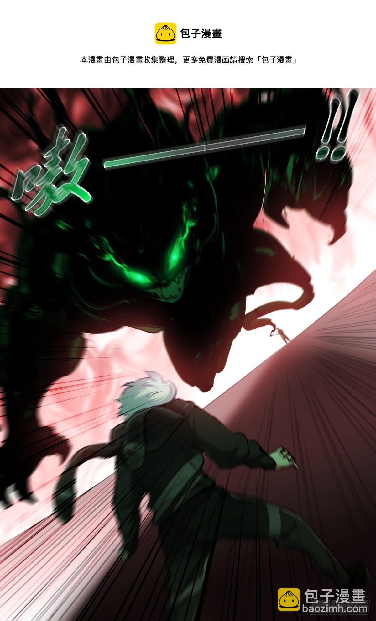 216-吞吃-第222话