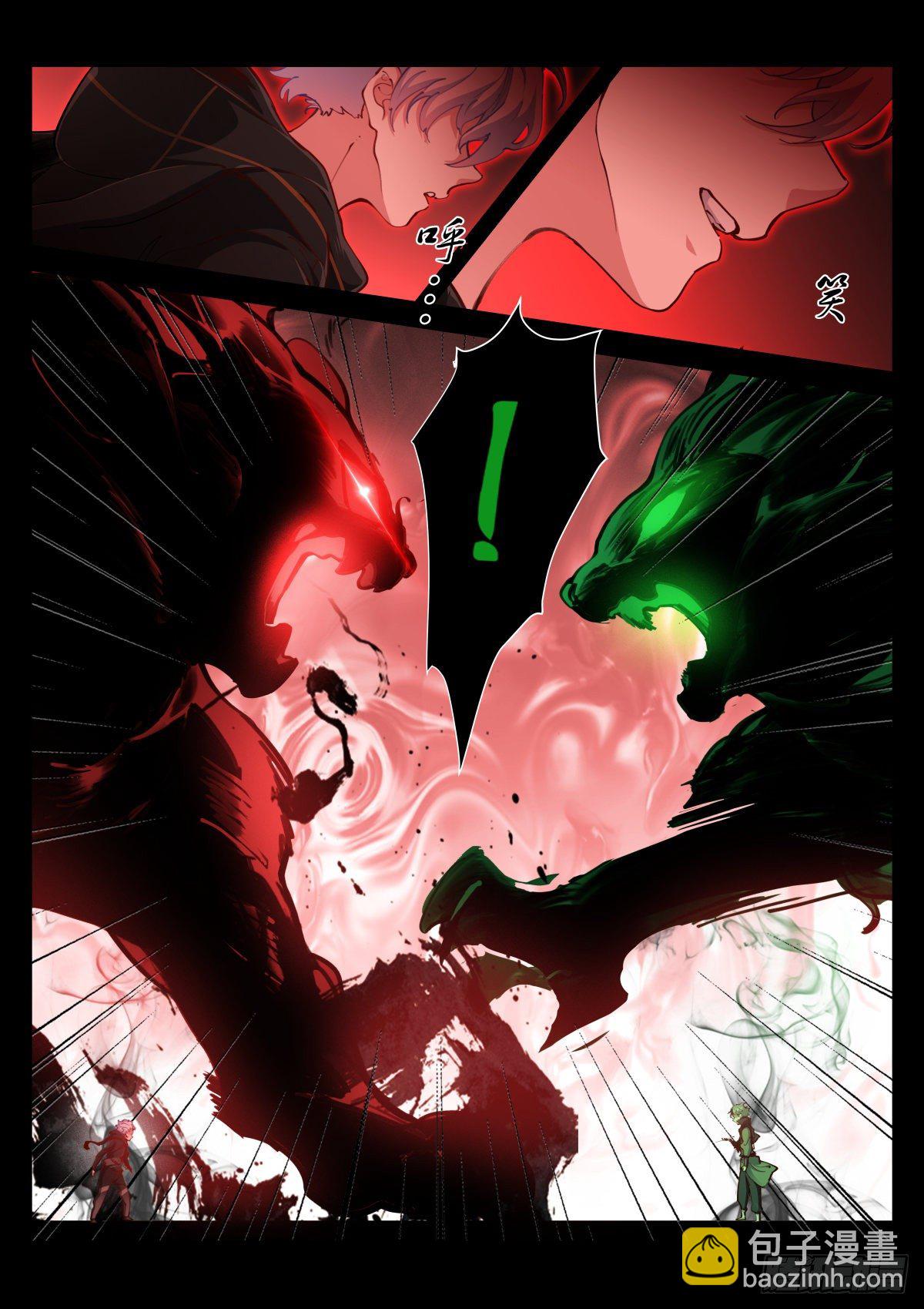 216-吞吃-第222话