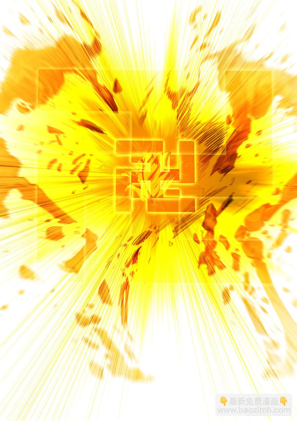 222-成仁-第228话