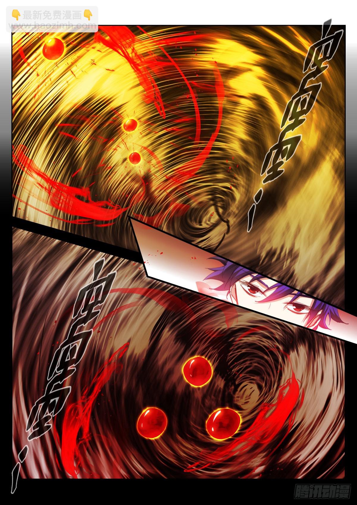 222-成仁-第228话