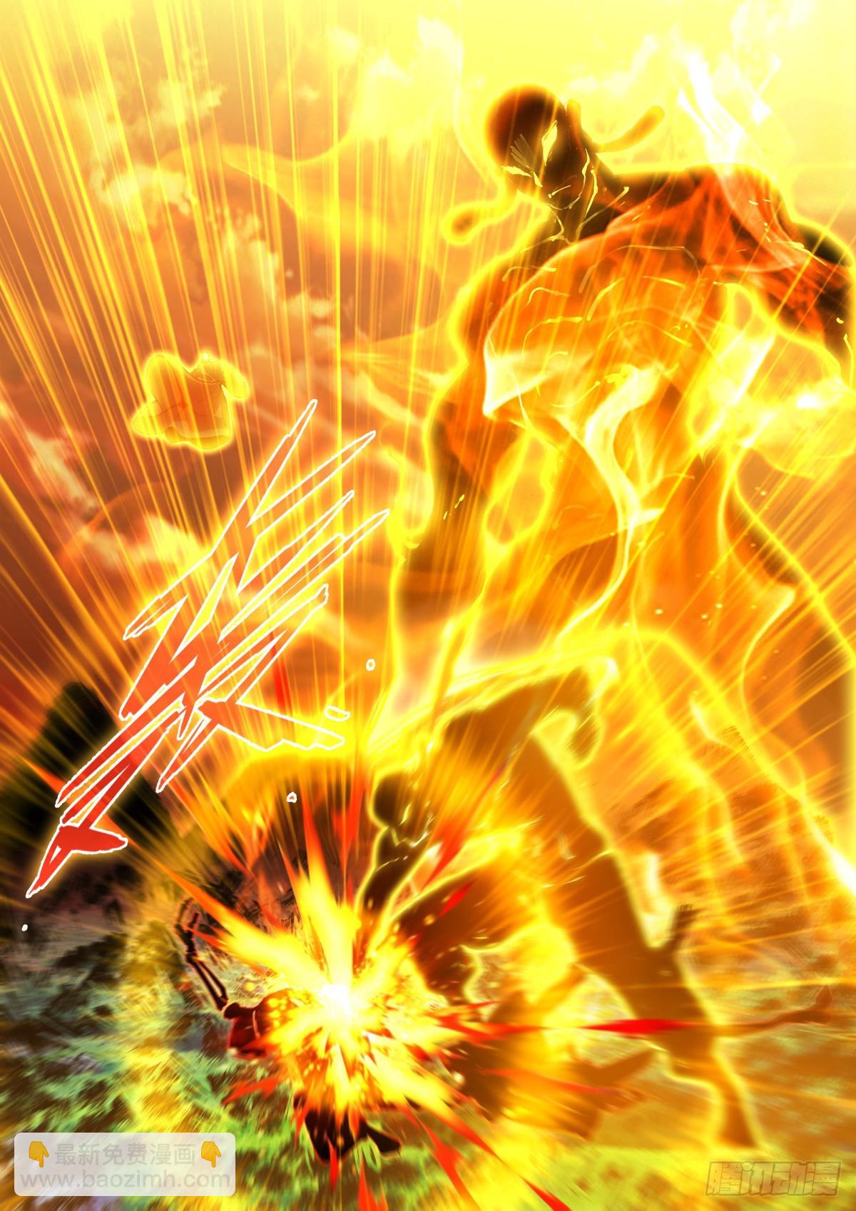 222-成仁-第228话