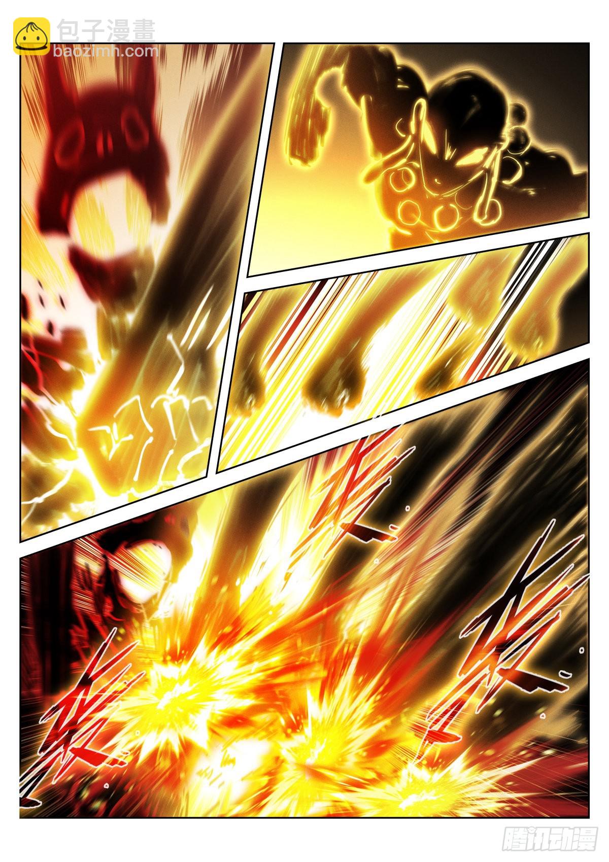 222-成仁-第228话