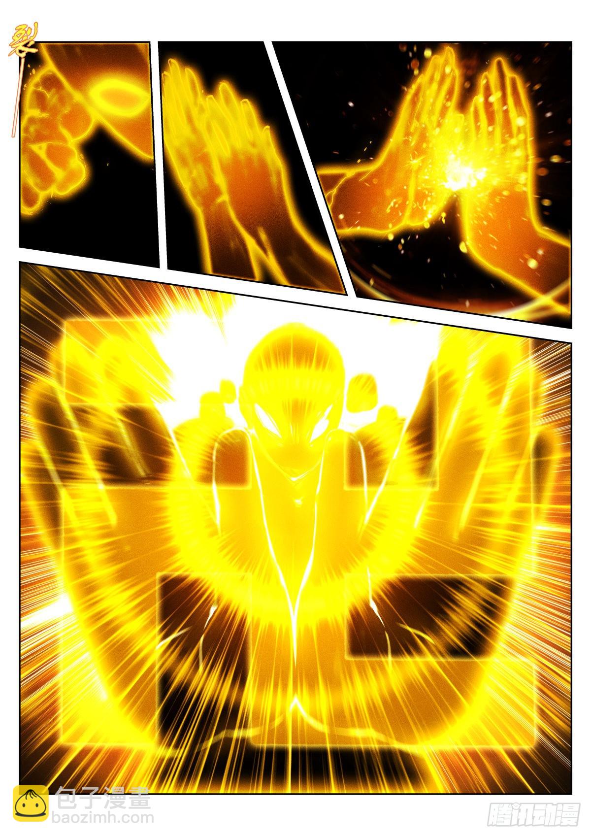 222-成仁-第228话