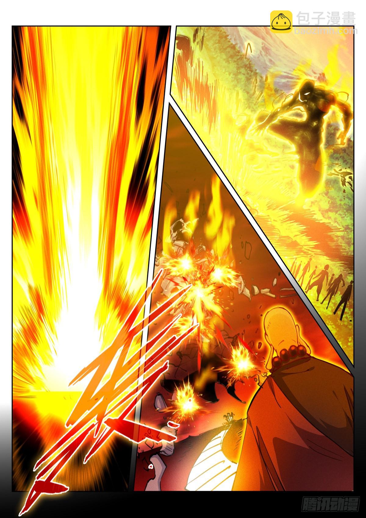 222-成仁-第228话