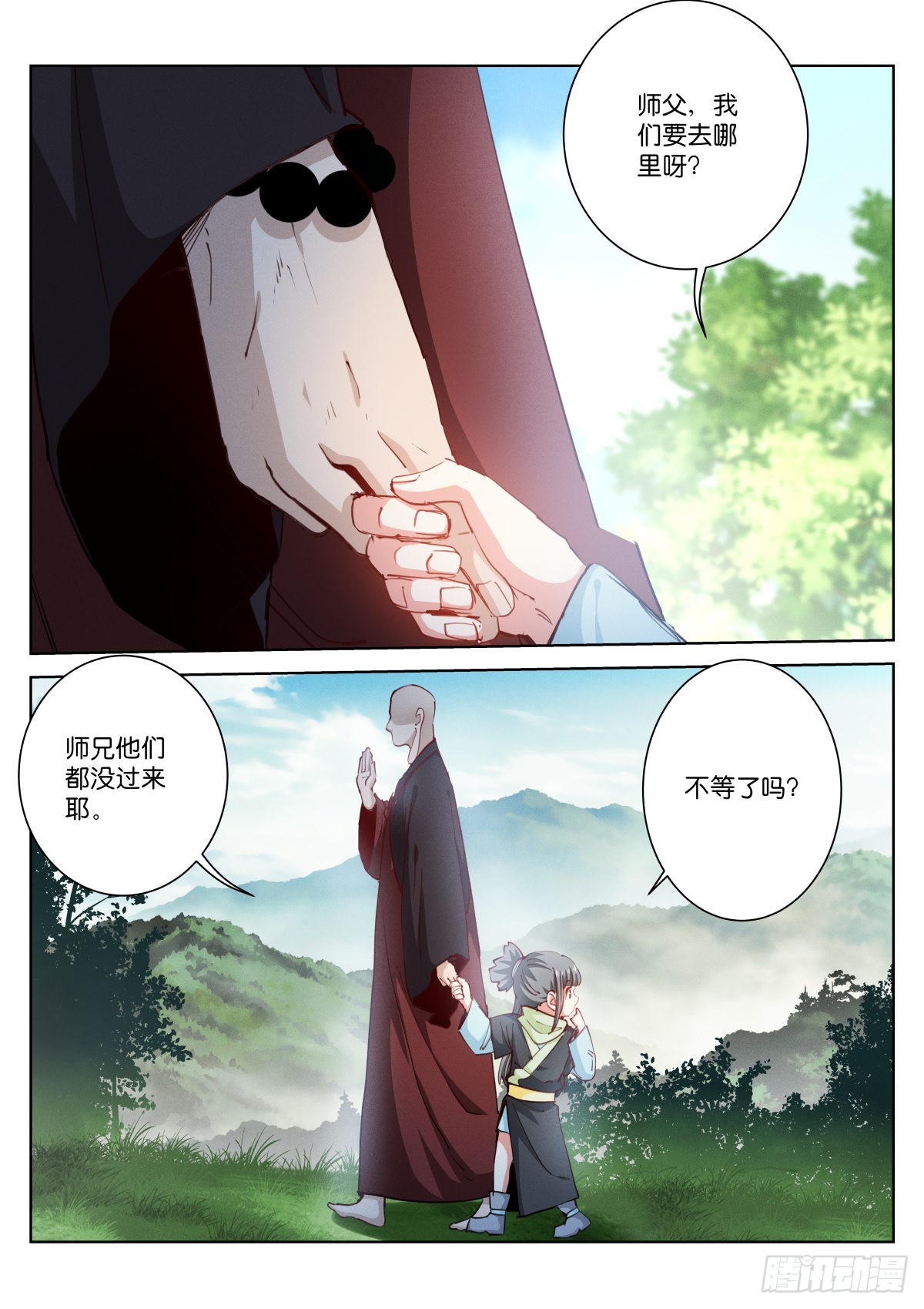 224-注定-第230话