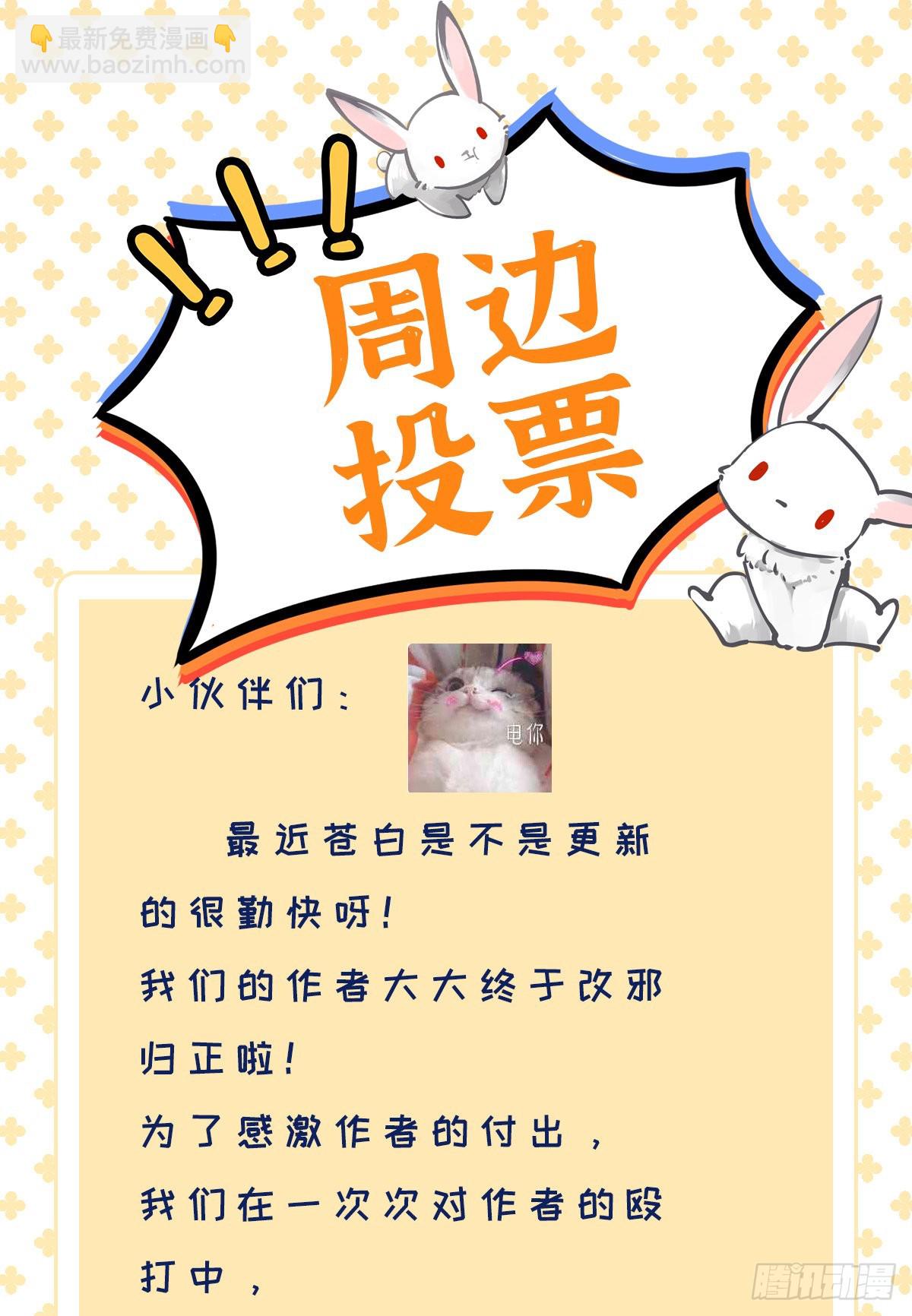 224-注定-第230话