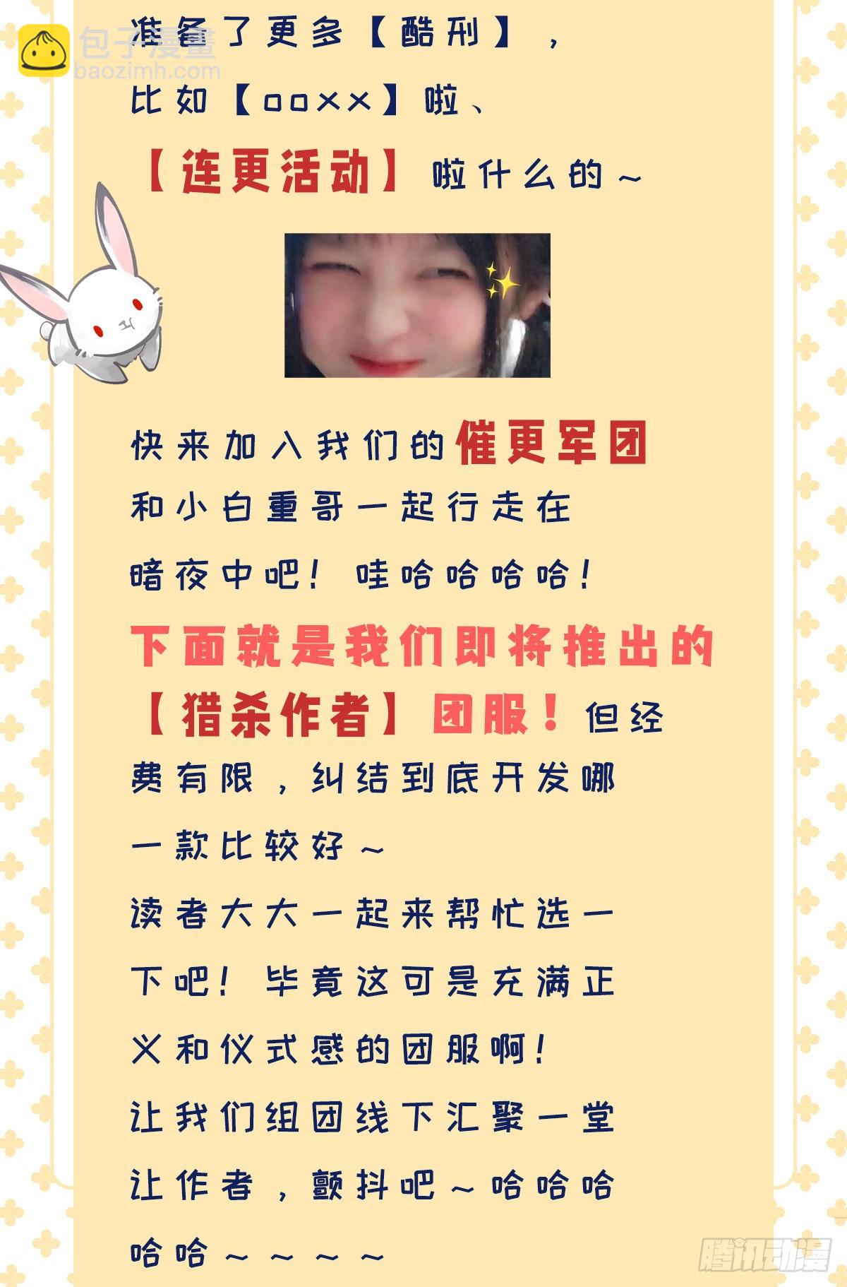 224-注定-第230话