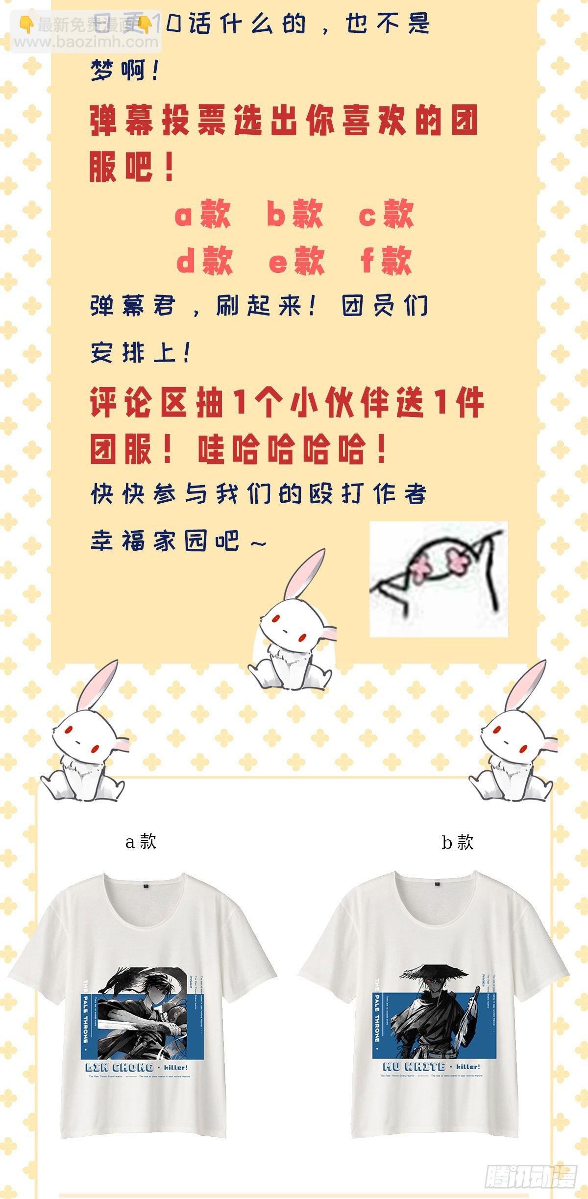 224-注定-第230话