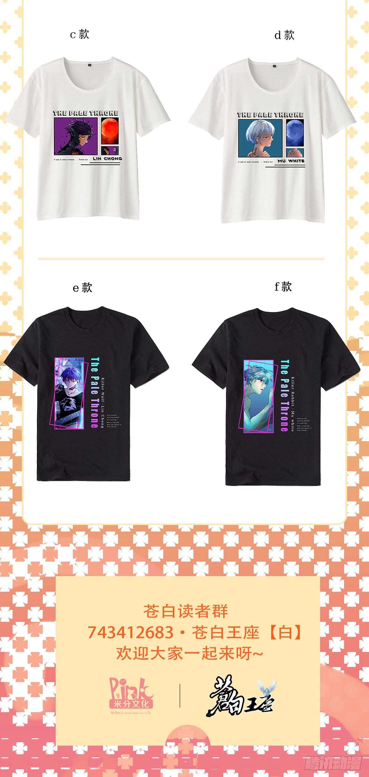 224-注定-第230话