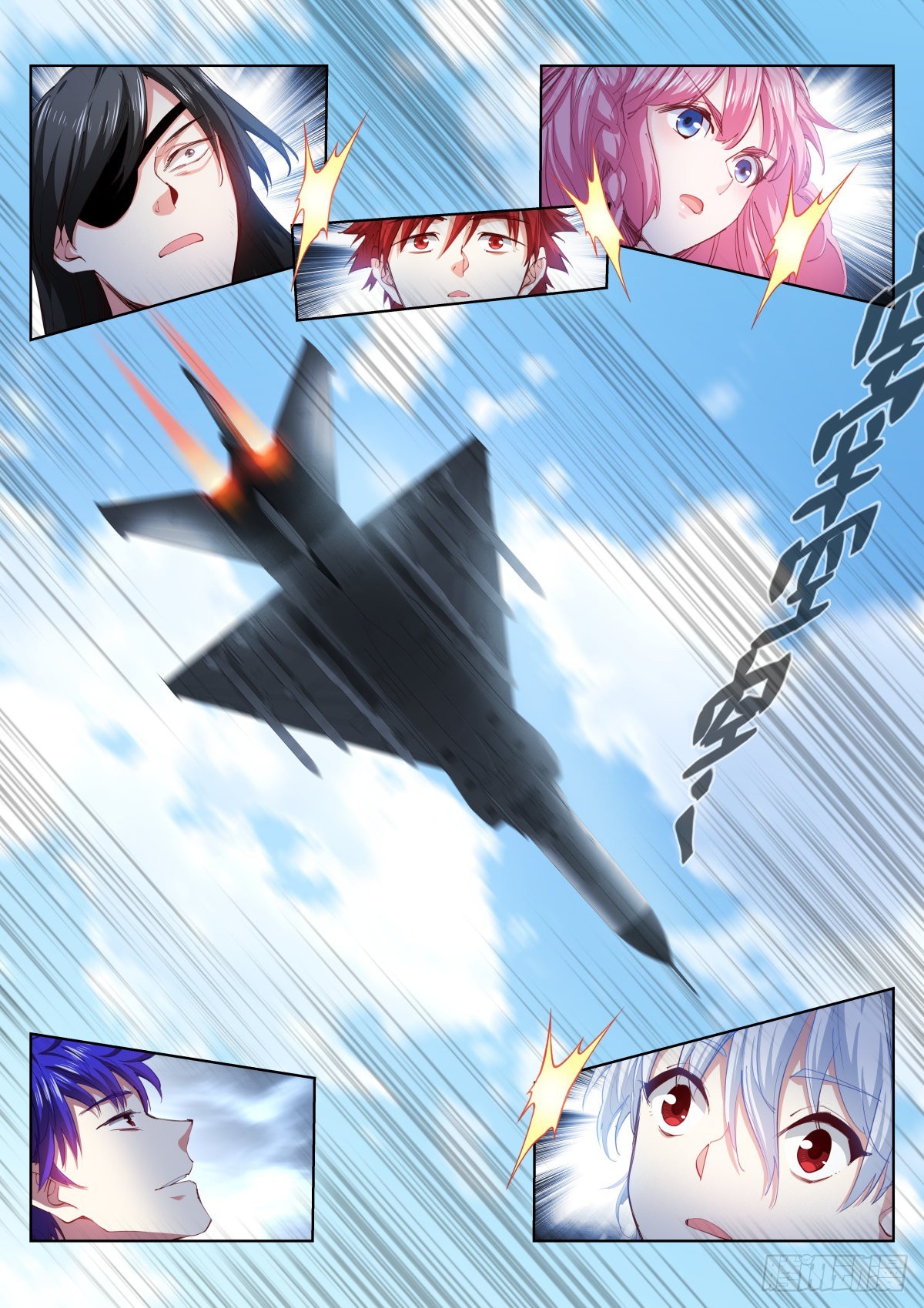 225-一切-第232话