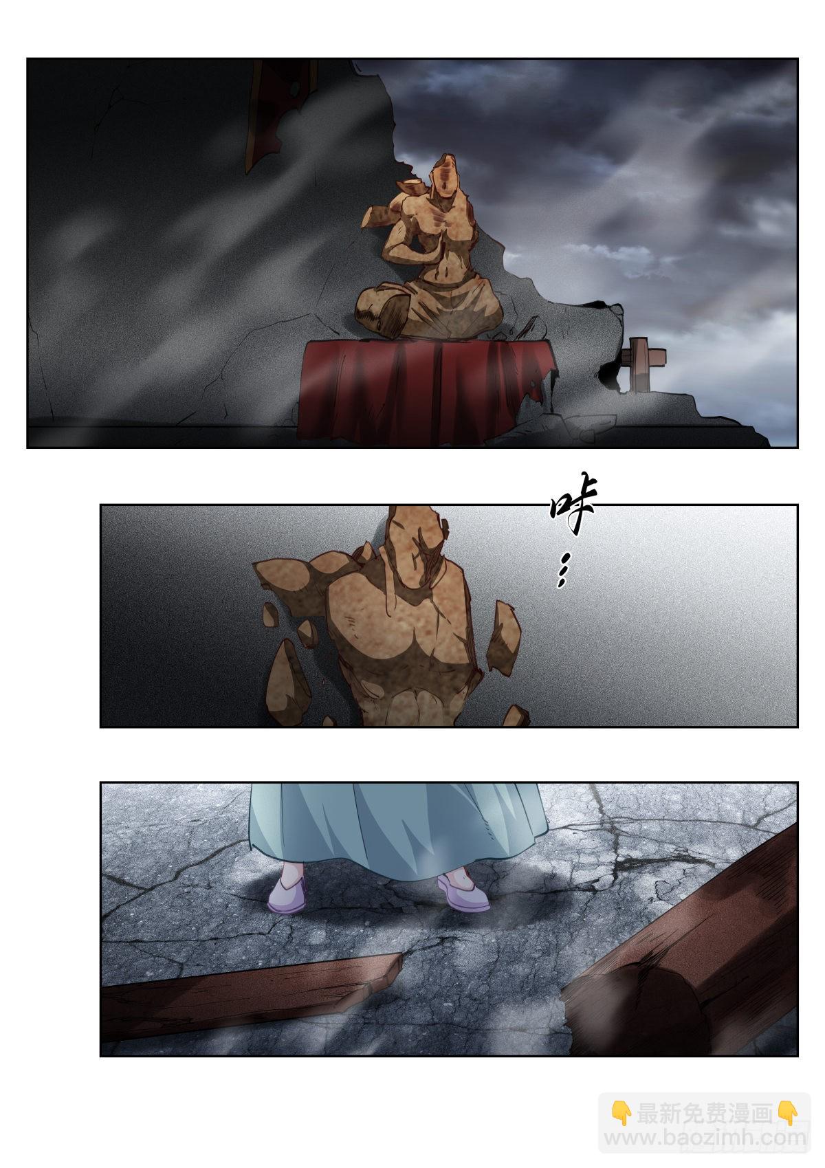 225-一切-第232话