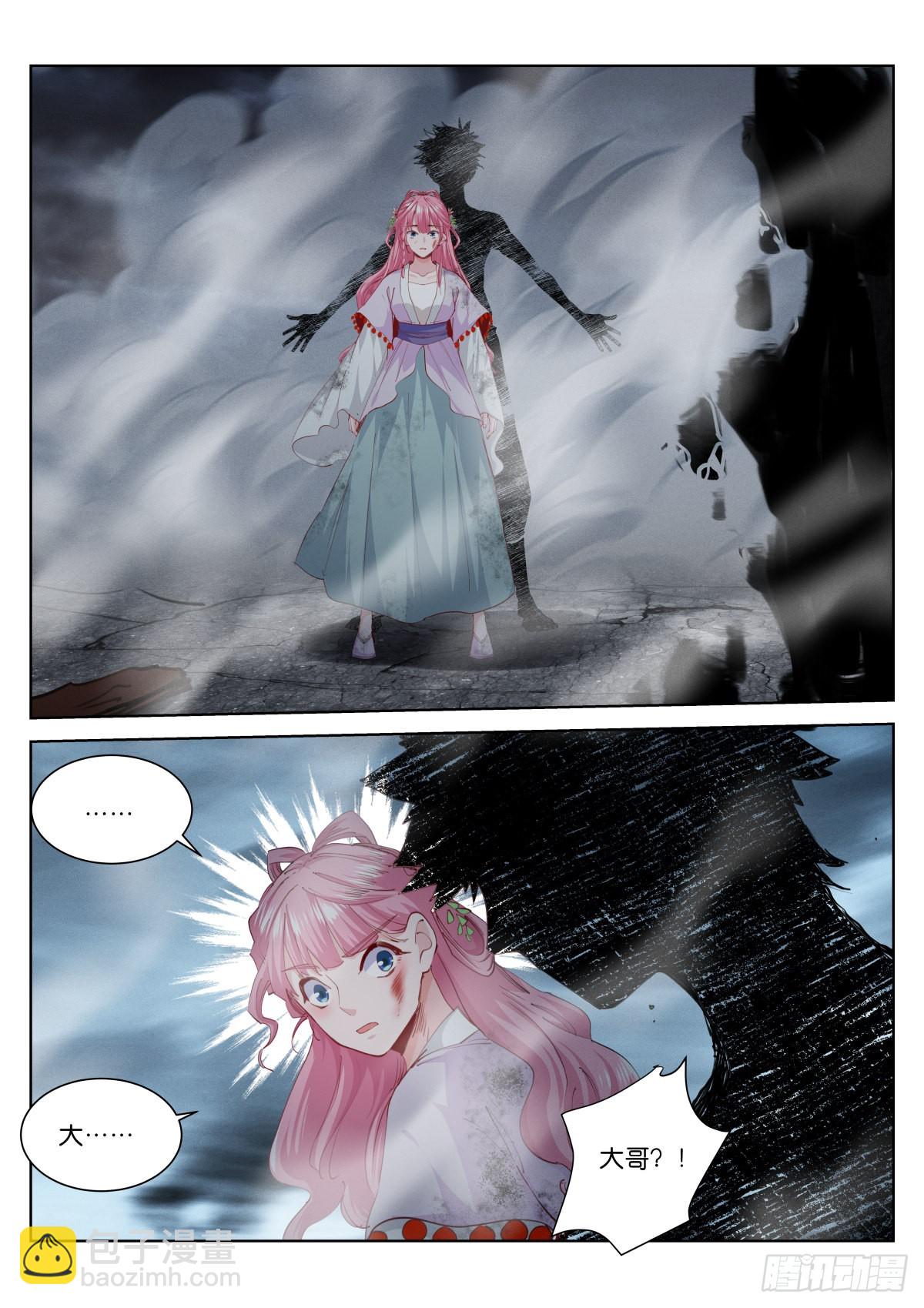 225-一切-第232话