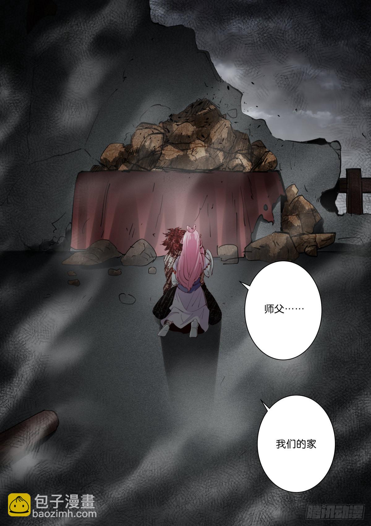 225-一切-第232话