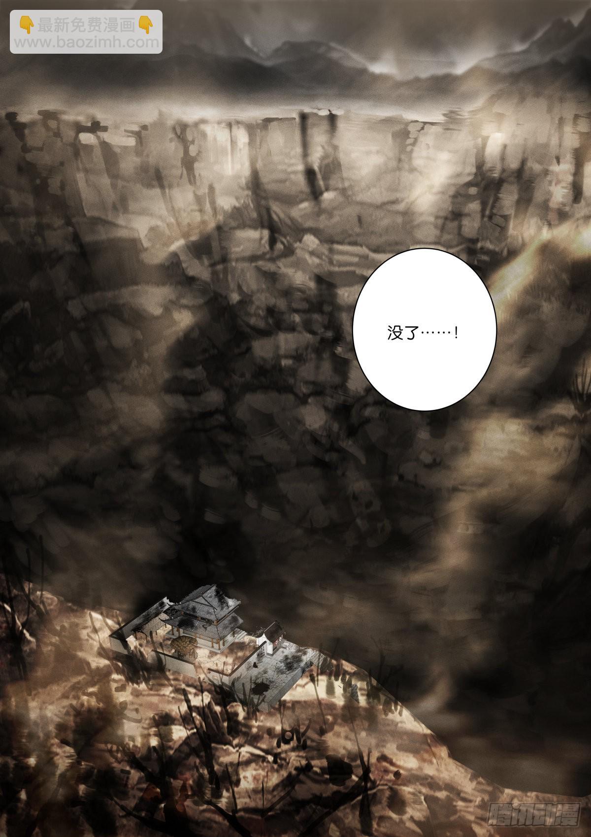 225-一切-第232话