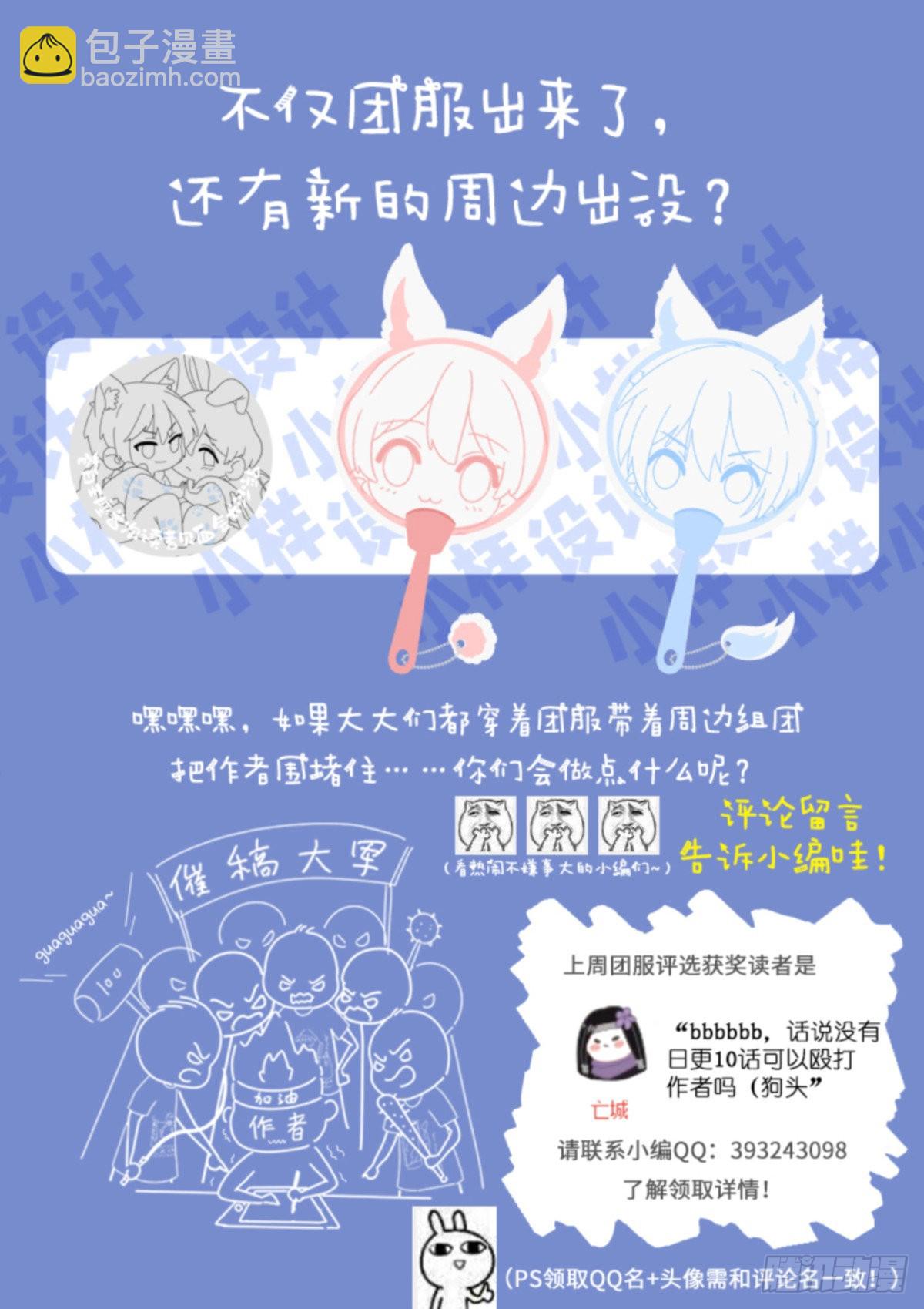 225-一切-第232话