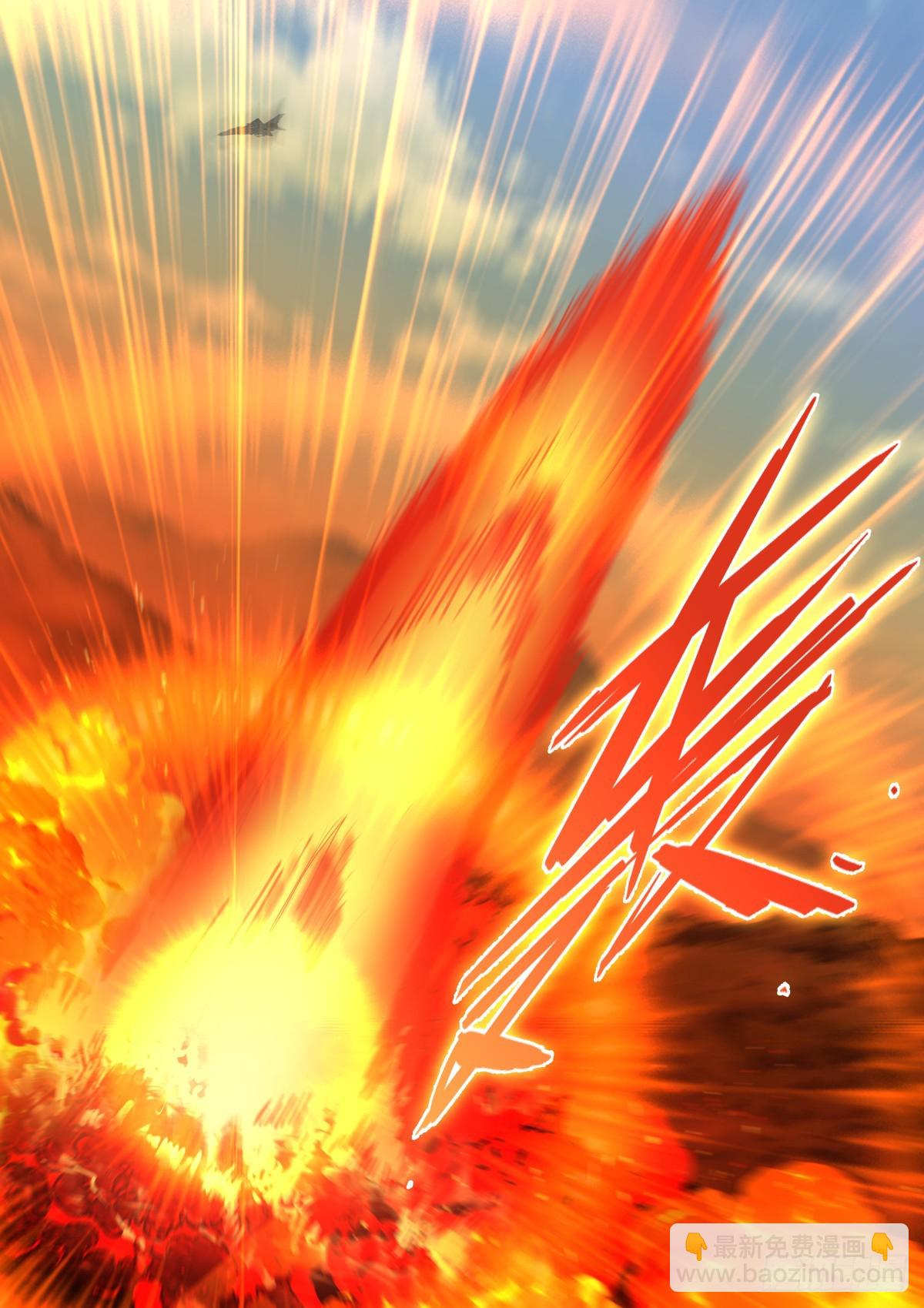 225-一切-第232话