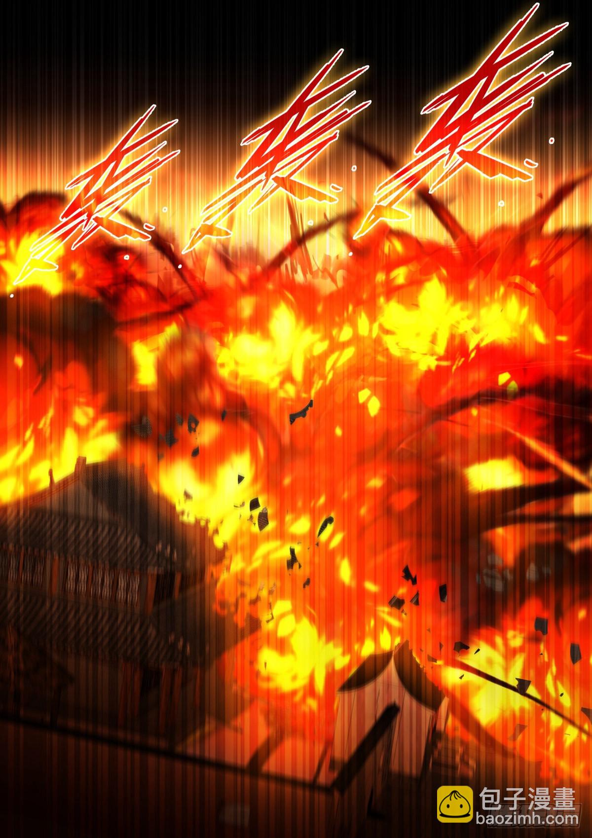 225-一切-第232话