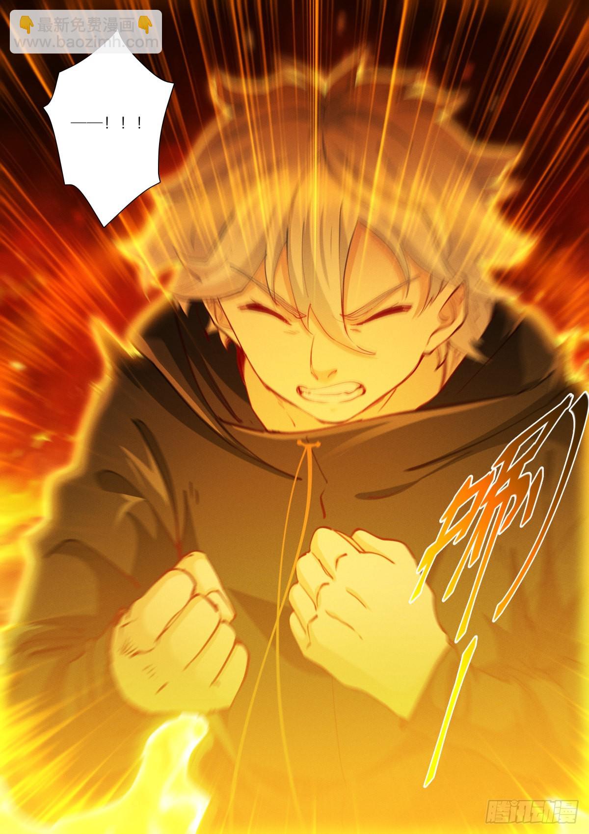 225-一切-第232话